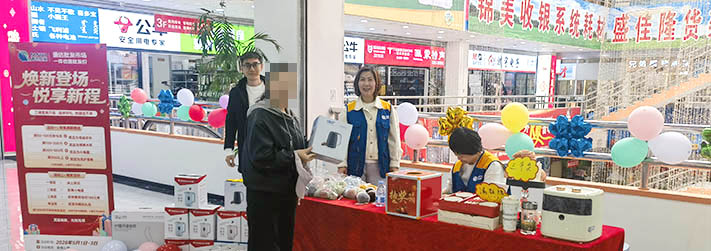 新闻